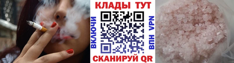 Купить закладку Гашиш  Alpha PVP  Псилоцибиновые грибы  КОКАИН  МЕФ  Полевской