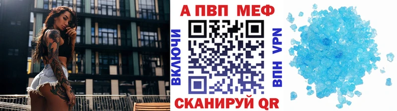 Alpha-PVP СК Купить Полевской