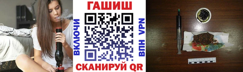 ГАШ Ice-O-Lator  Купить  Полевской 