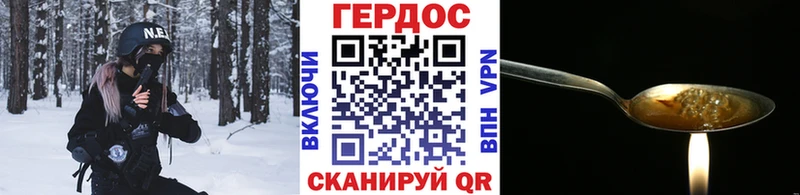 Героин герыч Полевской