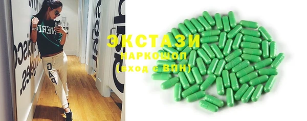 стафф Дмитров