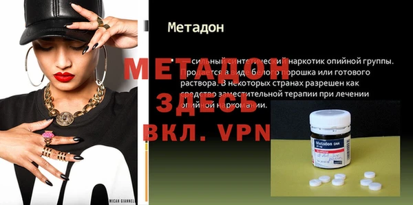 спайс Дмитриев
