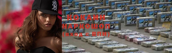 бутират Тутаев