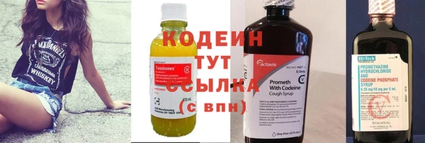 стафф Дмитров