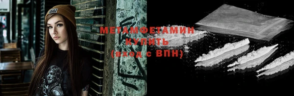 стафф Дмитров