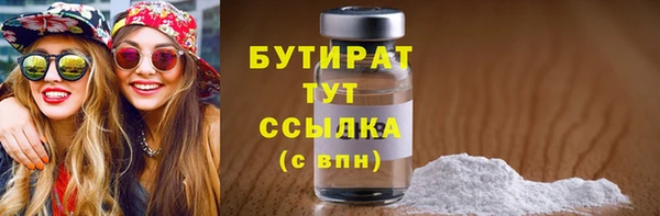 спайс Дмитриев