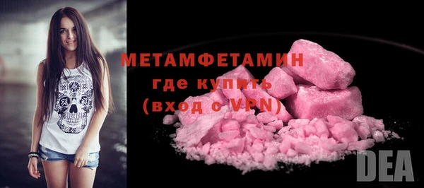 бутират Тутаев