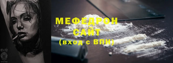меф Дмитровск