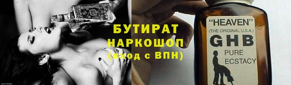 стаф Заводоуковск