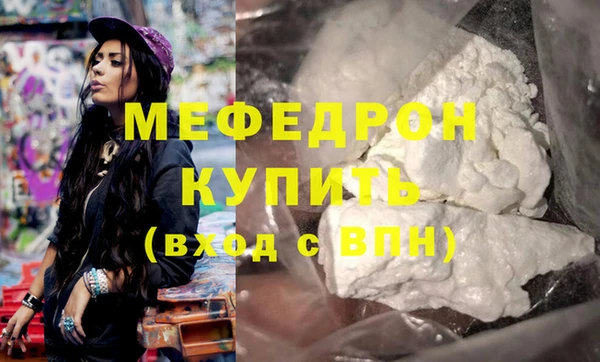 МДПВ Елизово