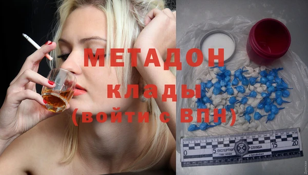 трава Заволжск