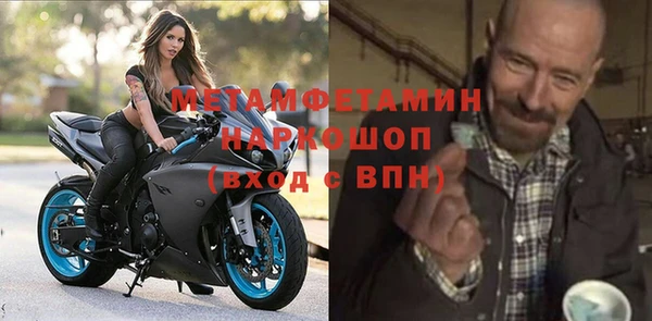 стафф Дмитров