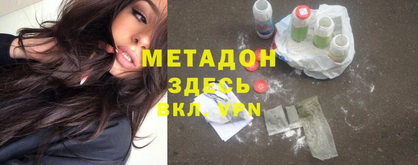 стафф Дмитров