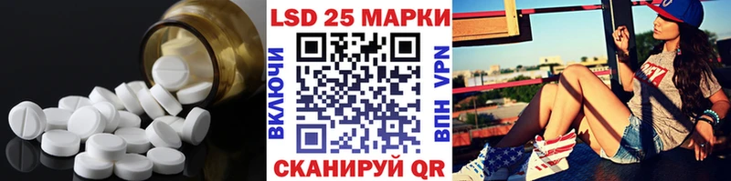 LSD-25 экстази ecstasy  Купить  Полевской 