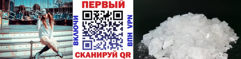 Купить  Полевской  Первитин пудра 