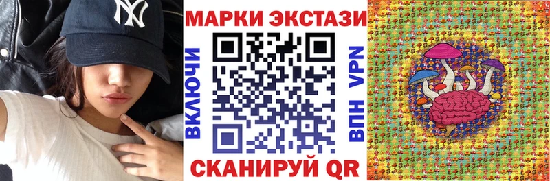 Марки N-bome 1500мкг  Купить  Полевской 