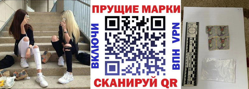 Наркотические марки 1,8мг Полевской